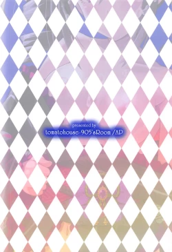 Page 25 of Manatsu no Shinen, Kinki Naru Dokoku