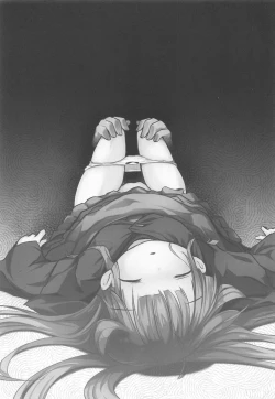 Page 2 of Suikan Chuudoku