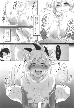 Page 10 of Zettai Kyousha Sensen Chaldea Dainishou Eirei Momiji Awase Nanaban Shoubu