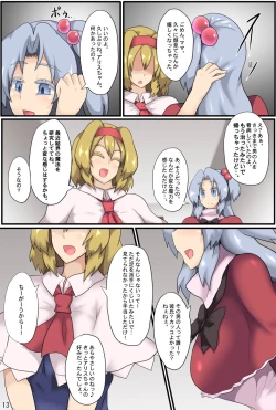 Page 14 of Majin to Ningyoutsukai no Nichijou