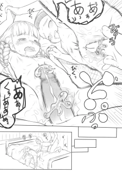 Page 19 of Watashi mo Chiisaku Narimashita