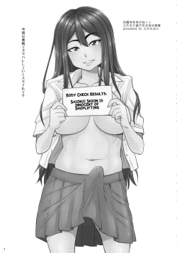 Page 2 of Saionji Shion ga Iku - Futanari Musume Manbiki Shintai Kensa