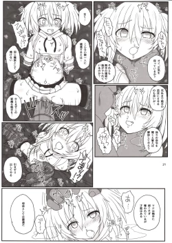 Page 20 of Mahoushoujo Airi vs Zettai Tanetsuke suru Shokushu