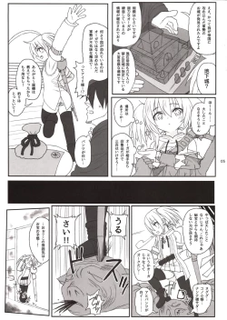 Page 4 of Mahoushoujo Airi vs Zettai Tanetsuke suru Shokushu