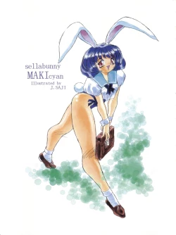 Page 3 of Meirei Denpa Rinne Tenshou