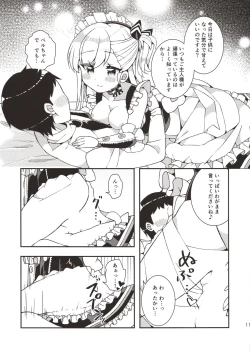 Page 9 of Bel-chan Mama ni Amaetai