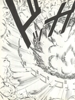 Page 29 of Geki Baka Jungle Vol. 1