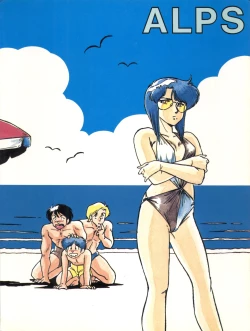 Page 21 of FORT ALPS