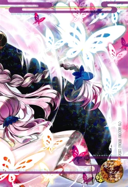 Page 36 of Bankoku Satou Hinpyoukai