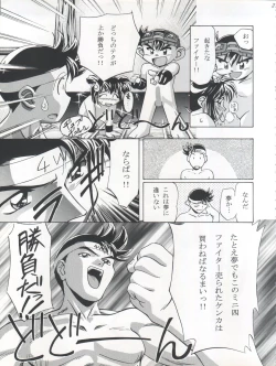 Page 21 of LET'S Ra GO!!