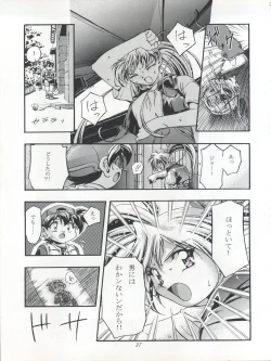 Page 37 of LET'S Ra GO!!