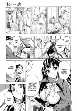 Page 3 of Hatsukoi | First Love