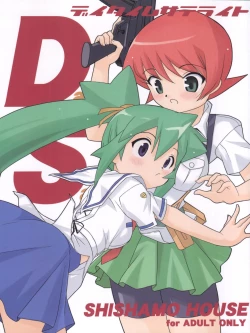 Page 1 of Daytime Satellite