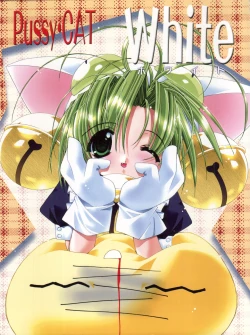 Page 1 of Pussy CAT White