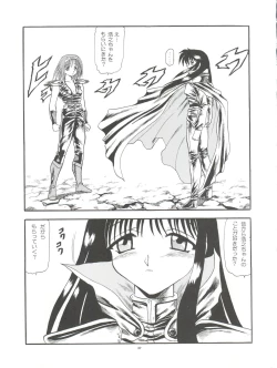 Page 37 of Pussy CAT White