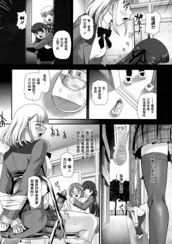 Page 30 of Futanari Zetchou Taiken