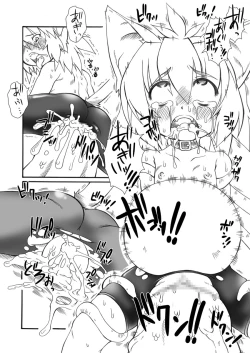 Page 20 of Shokushu no Hora 2