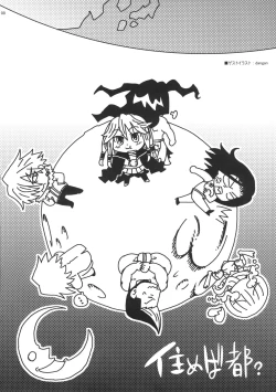 Page 7 of H de Kirei na Onee-san PA