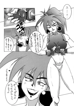 Page 47 of SHADOW DEFENCE 7