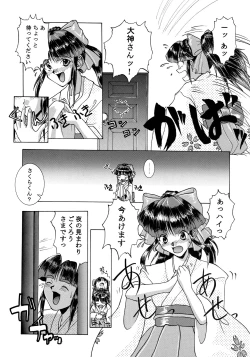 Page 6 of SHADOW DEFENCE 7