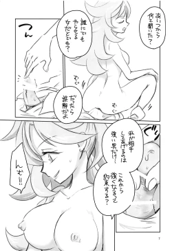 Page 6 of Build Divers Onee-san Rakugaki Bon