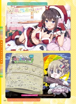 Page 115 of Dengeki Moeoh 2019-02