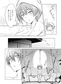 Page 136 of Dengeki Moeoh 2019-02