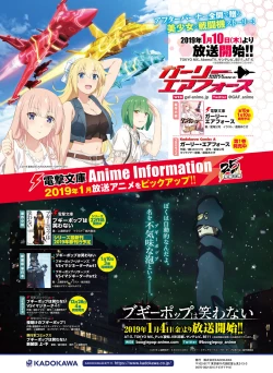 Page 54 of Dengeki Moeoh 2019-02