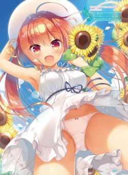 Page 87 of Dengeki Moeoh 2019-02