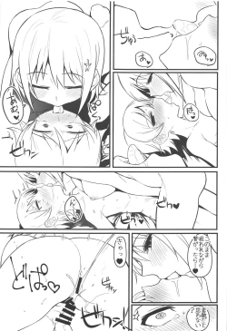 Page 16 of Morikubo Ecchi's Night