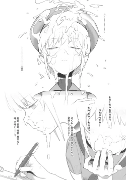 Page 7 of Tori no Kimochi Ii