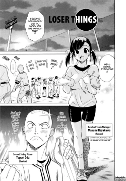 Page 178 of Paff Paff!