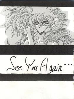 Page 29 of MEN’S ICZER-ONE Vol.4