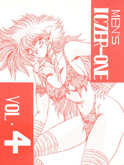 Download MEN’S ICZER-ONE Vol.4