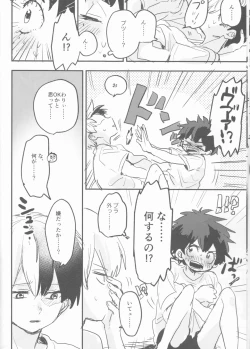 Page 10 of Mate ga Dekiru Todoroki-kun to