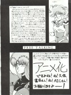 Page 29 of MEN’S ICZER-ONE Vol.II