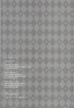 Page 21 of Shi shi shaku