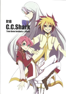 Page 22 of Shi shi shaku