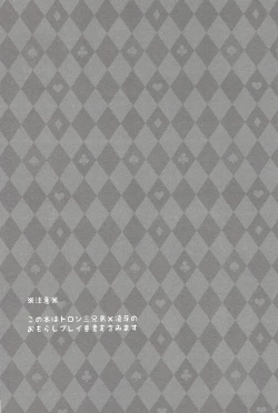 Page 2 of Shi shi shaku