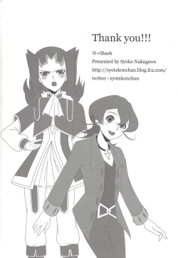 Page 3 of Shi shi shaku