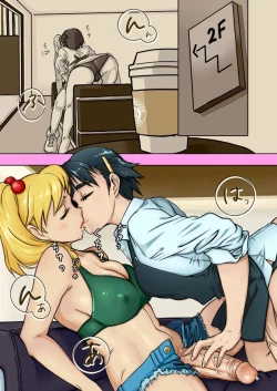 Page 6 of FUTAR BUCKS