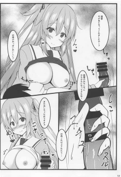 Page 11 of Tsukiyomi Utau Sanbankan