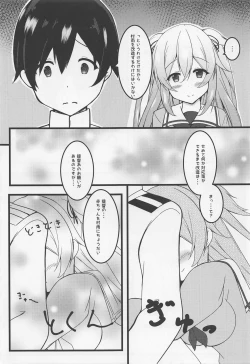 Page 6 of Tsukiyomi Utau Sanbankan