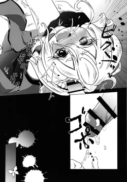 Page 34 of Addicted Butterfly