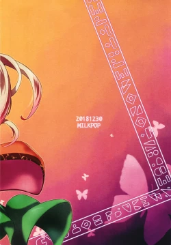 Page 38 of Addicted Butterfly