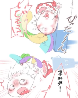 Page 17 of 板羽球（半生不熟汉化组）