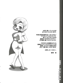 Page 2 of BBS NOTE 2008 SUMMER