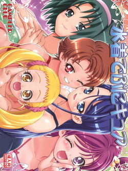 Download Mizugi de Punicure