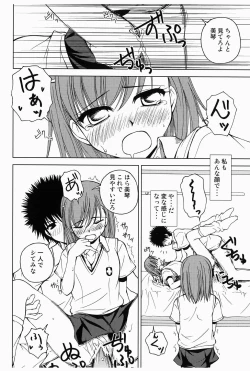 Page 13 of Touma to Misaka to Railgun