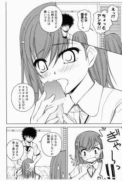 Page 3 of Touma to Misaka to Railgun